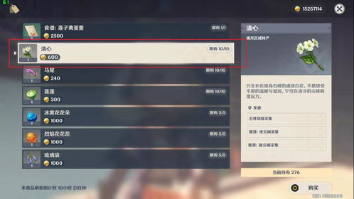 原神拍壁画怎么高效完成？4类场景拆解+热门需求匹配，秒过任务拿奖励