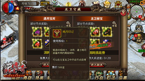 传奇归来2026全攻略，零氪起号、高爆打宝、沙巴克团战制胜指南