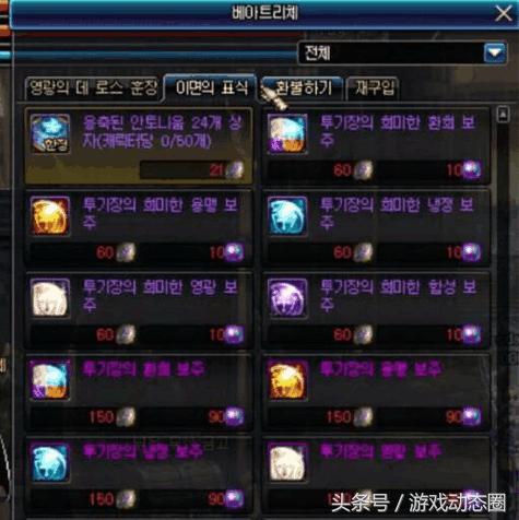 DNF621整点在线送礼怎么拿全？2026福利类型拆解+热门需求精准匹配