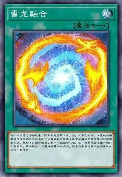 2026年游戏王宇宙卡组全解析，3类主流构筑+竞技实战指南