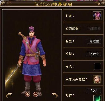 天龙八部硬核八卦全指南，剧情彩蛋、怀旧服大佬恩怨、版本暗改，教你辨真伪