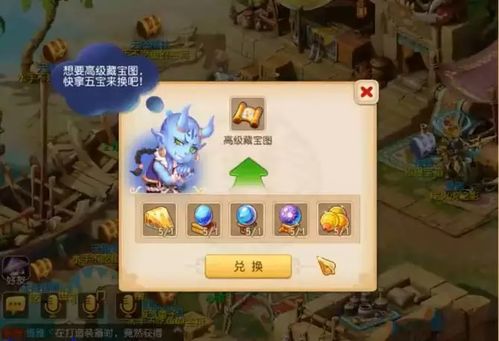 独家拆解新海盗王全地图类型，匹配开荒、刷金、藏宝热门需求的实战指南