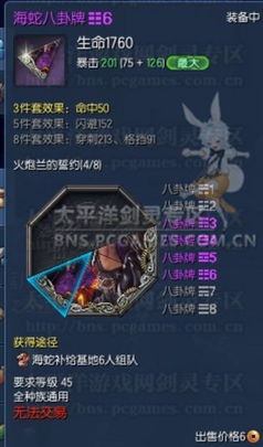 24人血浪鲨湾开荒通关全指南，机制拆解、职业分工与终极避坑技巧