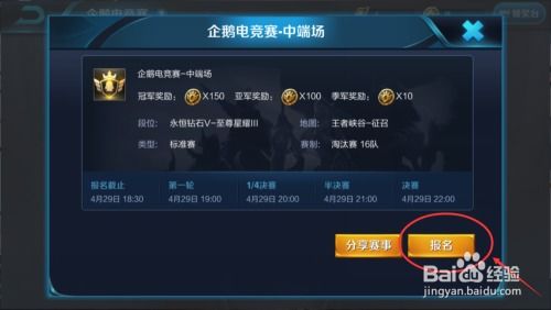 2026联机手游推荐，低配置无氪畅玩，好友开黑必入的8款小众精品