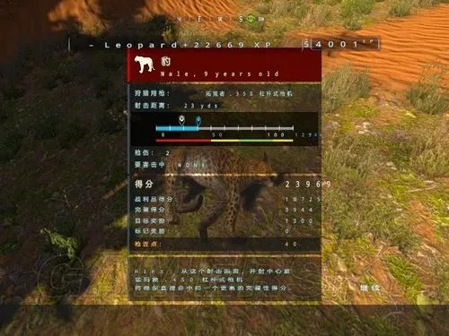 坎贝拉的非洲冒险，新手如何猎获钻石级猎物？附隐藏任务+装备实战攻略