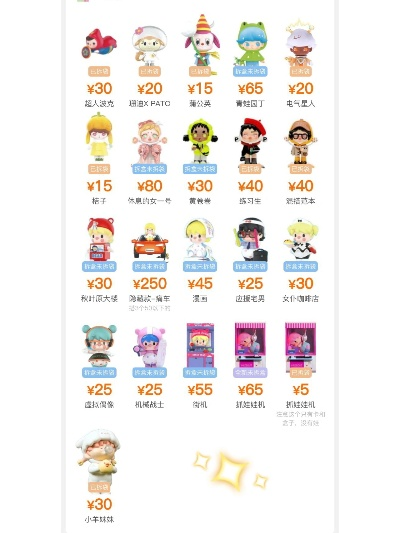 选对泡泡网站有多重要？隐藏款鉴别、回血避坑改娃一站式解决