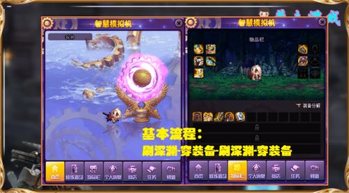 魔兽伏魔战记从入门到封神，暗金速刷、BOSS卡位、组队硬核通关全指南