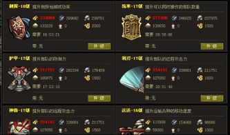 战争之灵全获取类型拆解，匹配热门需求的2026实战攻略