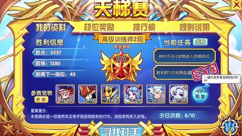 洛克王国2026零氪新手全攻略，30天速成天梯一线？必拿强势精灵清单