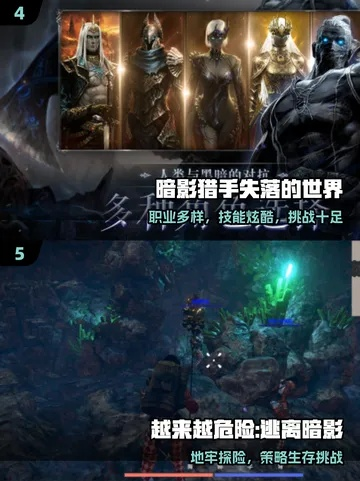 2026猎影类游戏全攻略，类型细分、新手实战技巧与热门款适配，解锁暗影猎杀天花板