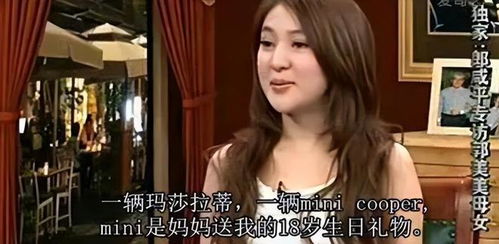 郭美美版再爆火？拆解魔性改编的流量密码与传播逻辑