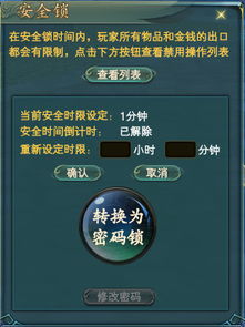 红名玩家救命指南，净业符3大类型解析+免费获取&场景玩法全攻略