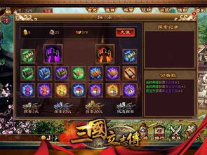 三国立志传3全流程深度攻略，解锁隐藏武将+全宝物收集+少走90%弯路
