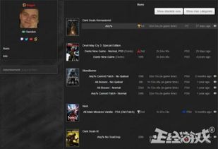 2026动作游戏全类型大盘点，哪款适配你的操作风格与硬核需求？