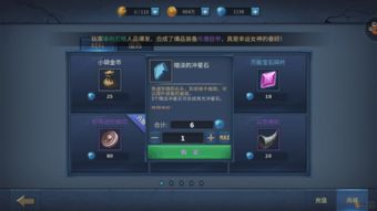 新明星三缺一怎么玩到封神？新手速成、高阶技巧及隐藏玩法独家实战攻略