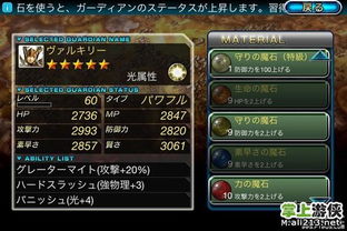 魔物狩猎者礼包全攻略，2026新手必领、隐藏兑换码、高性价比解析