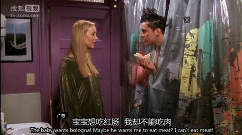 鲜为人知，老友记Joey游戏角色去世类型全拆解，附2026年玩家避坑指南