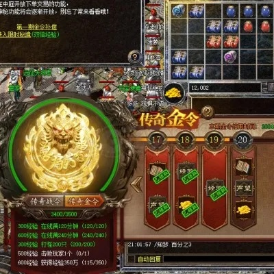 传奇师傅网2026私藏攻略，精准匹配靠谱师傅，解锁刷怪打金核心技巧