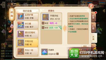 2026诛仙2天音加点独家指南，PVE/PVP双流派适配，奶系输出实战数据拆解