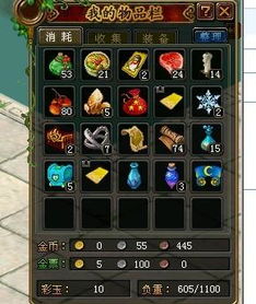 QQ自由幻想术士装备怎么选？2026平民过渡/毕业配装/副本输出精准指南