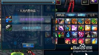 战争领主零件怎么全类型获取？匹配热门需求的实战进阶指南