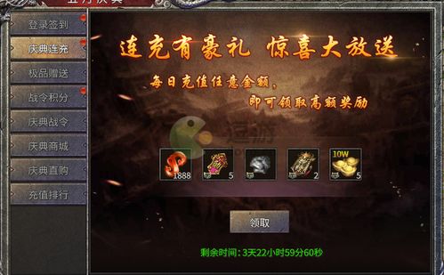 盛大传奇类型还值得玩吗？2026复古服搬砖/职业避坑全攻略