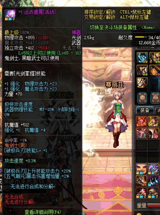 火焰之拉诺还能打吗？DNF85怀旧服实战搭配、情怀价值全解析