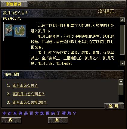 传奇私服外挂怎么调才好用？2026热门流派调法+防封技巧全揭秘