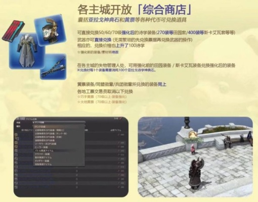 FF14官网全维度硬核攻略，防假站、领隐藏福利、查版本更新的门道你懂吗？