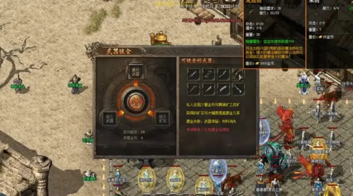 2026实测，盛大传奇3 5类挂机类型拆解+热门需求匹配避坑攻略