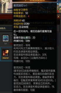 疾风之刃天狼星怎么玩爽？2026最新版入门到毕业，加点/装备/连招全指南