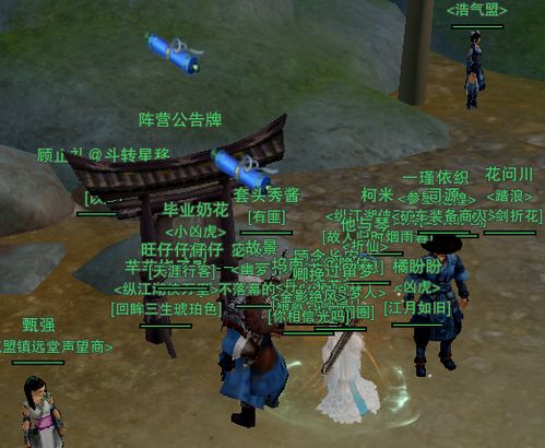 剑网3怎么抓马？全马种分类+2026年蹲点技巧，教你稳拿神驹