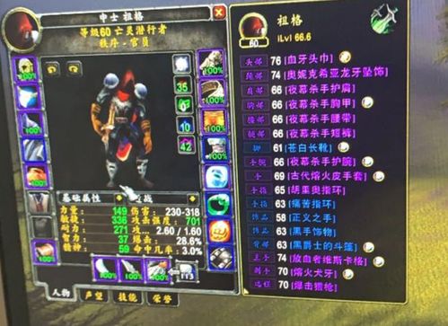 2026冒险岛全服干货，怀旧服零氪搬砖、BOSS速通，新手3天成型避坑指南