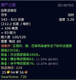 灵魂洪炉怎么玩明白？任务类型拆解、速通技巧、毕业装备刷取全指南