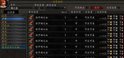 安徒恩怀旧服零失误攻坚指南，机制拆解、职业配装、团队分工全解析