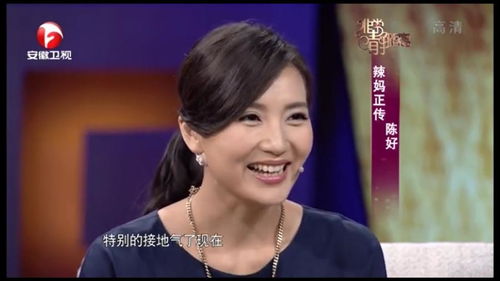 陈好都开始演妈了？拆解中年女演员转型的破局密码与观众共情点