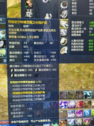 永恒之塔十全补丁怎么选？类型划分、热门需求匹配及2026实测修复攻略