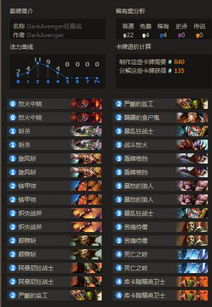 2026狂暴战士全解析，从入门到团本冲榜的核心实战指南