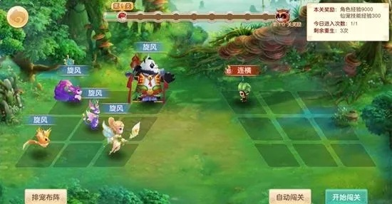 仙宠情缘平民玩家逆袭指南，仙宠速成、情缘任务通关与战力飙升全攻略