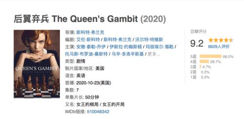 首播四集不断更，剧迷怎么追？IP运营藏着哪些独家逻辑？