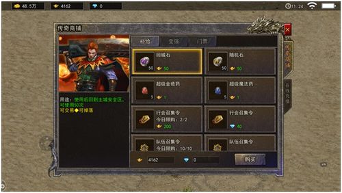 1.76合击传奇私服网怎么选？2026稳服榜单+合击实战避坑全攻略