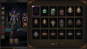 WOW布甲幻化全攻略，2026热门风格、绝版限定与职业专属款精准匹配