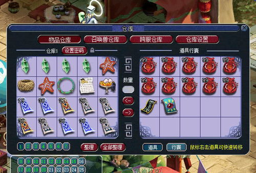 梦幻西游2026中秋任务怎么拿满奖励？类型拆解+隐藏玩法+热门需求速配