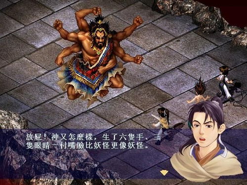 新仙剑奇侠传地图类型全拆解，适配刷资源/解谜/剧情的探索攻略+隐藏点位指南