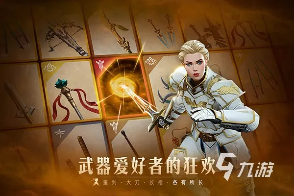 2026热门网游全类型深度解析，新手速通、战力飙升的独家实战指南