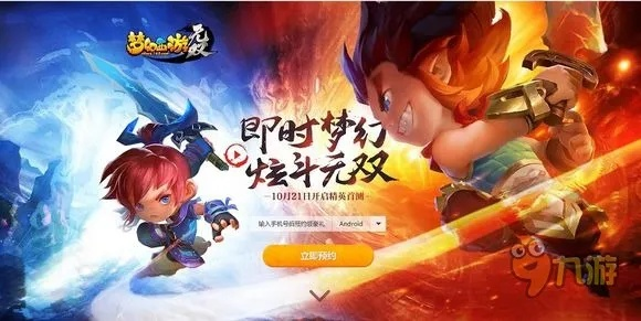 梦幻无双ARPG硬核攻略，平民速通地煞星+职业连招养成全指南