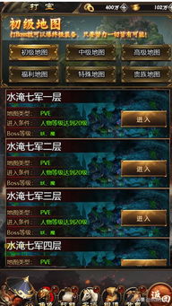 风云问鼎天下独家进阶指南，新手7天冲60级、国战制胜、零氪装备打造全攻略