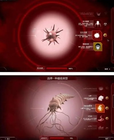 瘟疫公司细菌怎么玩？从新手速通到噩梦通关的全维度实战攻略