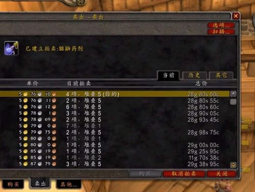 牧人之杖全品类拆解，星露谷/魔兽/原神热门玩法+快速获取/升级实战攻略