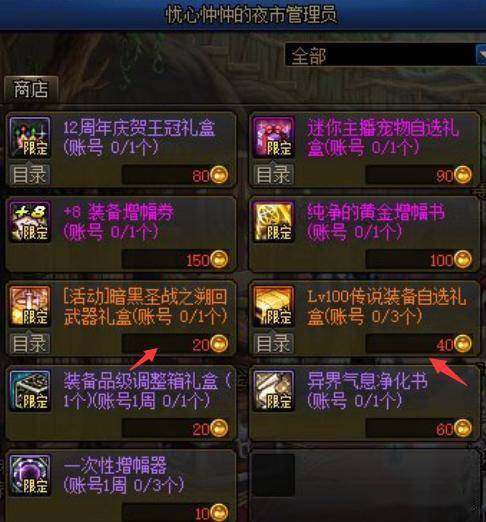 2026骑士梦游戏全类型解析，新手如何快速蜕变成传奇骑士？